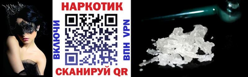 Наркошоп купить Канабис  МДМА  Меф  Покровск