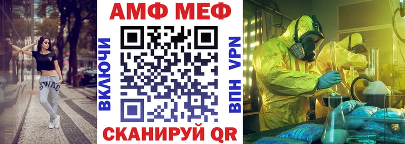 Amphetamine 98%  Купить  Покровск 