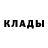 COCAIN Эквадор Maks Burmistrov