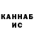 КЕТАМИН VHQ Nodirbek Madrahimov