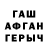 ГАШ 40% ТГК DrAy veR