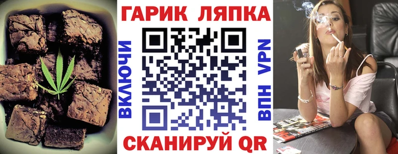 Canna-Cookies марихуана Купить где Покровск