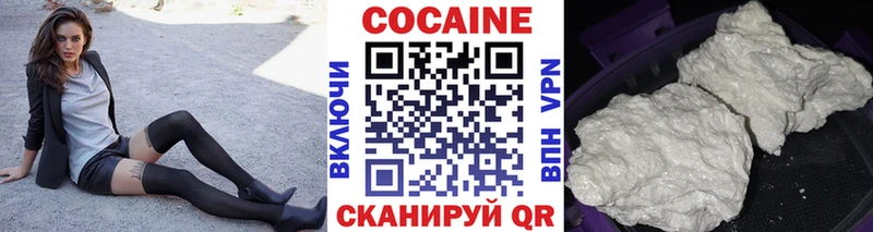 Cocaine Columbia  Купить где  Покровск 