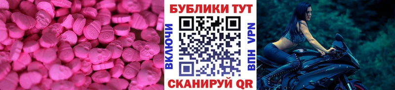 Купить где  Покровск  Ecstasy mix 