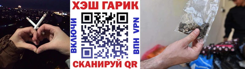 Купить Покровск ГАШ Premium
