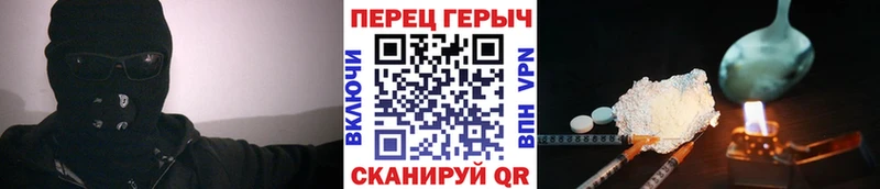 Купить закладки  Покровск  Героин Heroin 