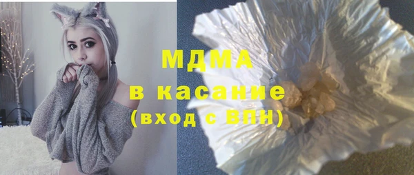 ALPHA PVP Гусиноозёрск
