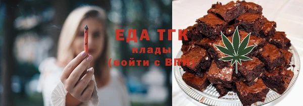 мяу мяу мука Гусь-Хрустальный