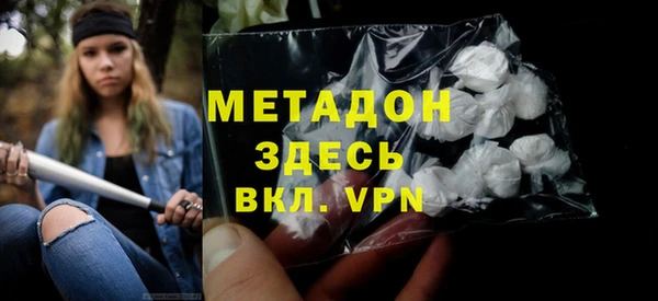 каннабис Гусев