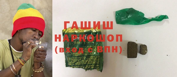 мяу мяу мука Гусь-Хрустальный