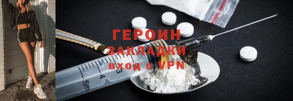 ALPHA PVP Гусиноозёрск