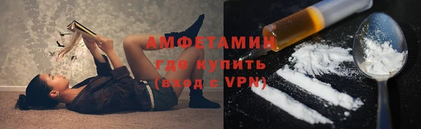 ALPHA PVP Гусиноозёрск