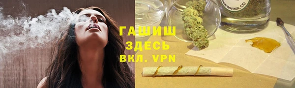мдма Горняк