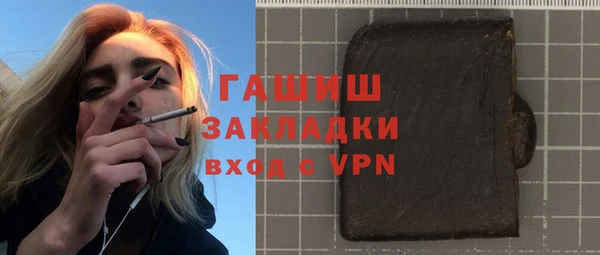 каннабис Гусев