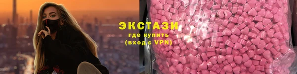 мяу мяу мука Гусь-Хрустальный