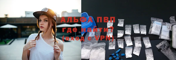 мдма Горняк