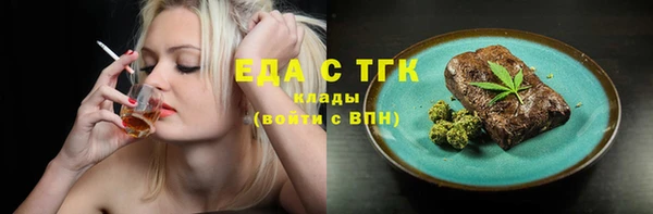 ALPHA PVP Гусиноозёрск