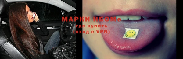 мяу мяу мука Гусь-Хрустальный