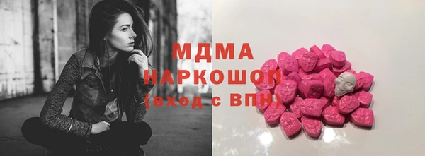 ALPHA PVP Гусиноозёрск