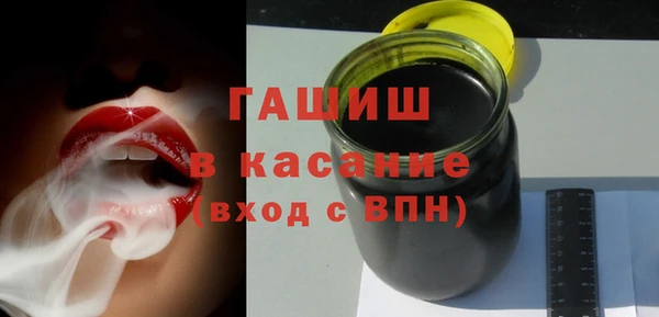 каннабис Гусев