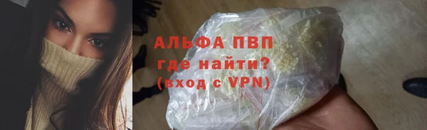 мяу мяу мука Гусь-Хрустальный