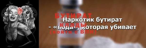 ALPHA PVP Гусиноозёрск