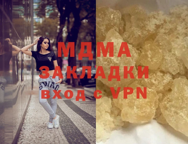 mdma Горно-Алтайск