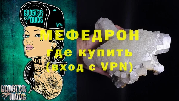 каннабис Гусев