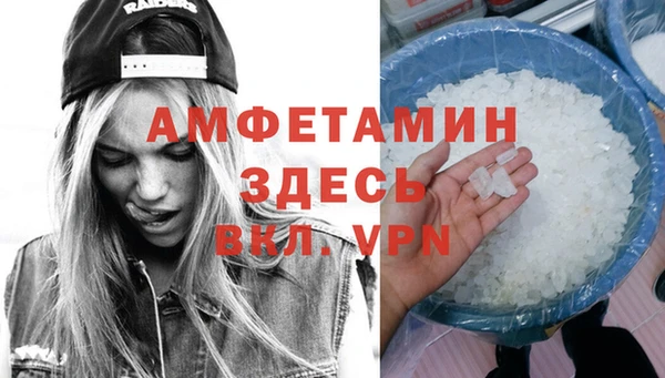 ALPHA PVP Гусиноозёрск