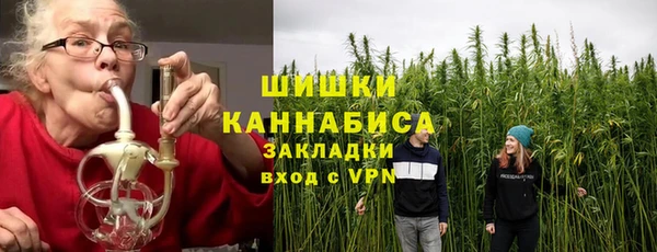 каннабис Гусев