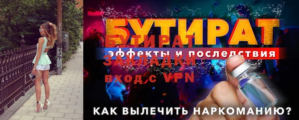 mdma Горно-Алтайск
