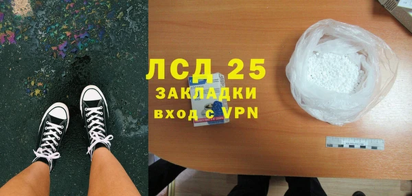 ALPHA PVP Гусиноозёрск