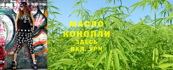 каннабис Гусев