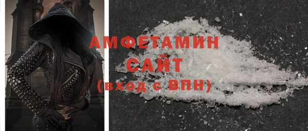 мескалин Горнозаводск