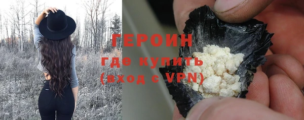 ALPHA PVP Гусиноозёрск