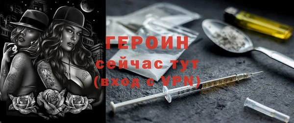 ALPHA PVP Гусиноозёрск