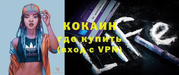 каннабис Гусев