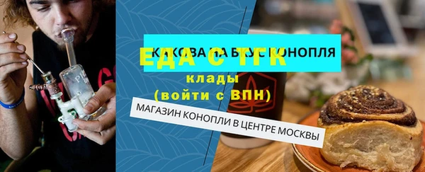 мяу мяу мука Гусь-Хрустальный