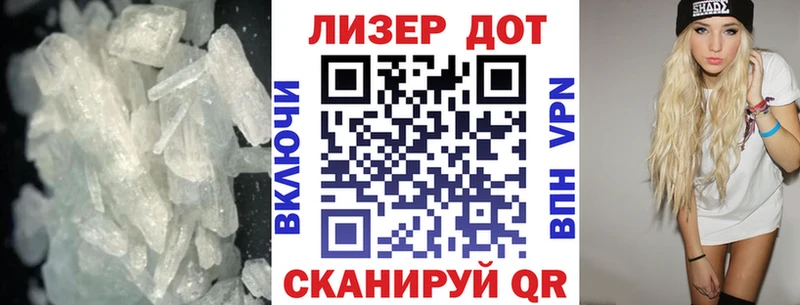Купить  Покровск  Лсд 25 экстази кислота 