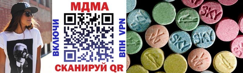 MDMA кристаллы  Купить закладки  Покровск 