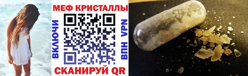 Мефедрон 4 MMC  Купить закладки  Покровск 