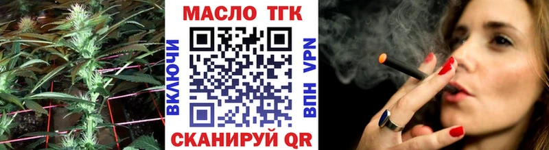 Дистиллят ТГК Wax Купить закладки Покровск